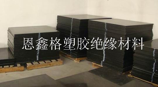 供应聚苯醚板,聚苯醚棒,PPO棒